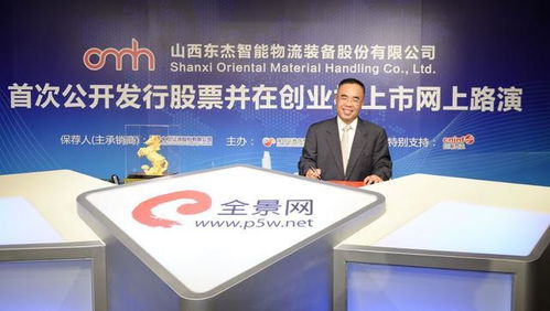 智慧亿企 太原高科技产业集群崛起的新引擎