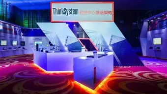 智慧驱动，智造未来 联想如何以人工智能赋能中国企业转型升级