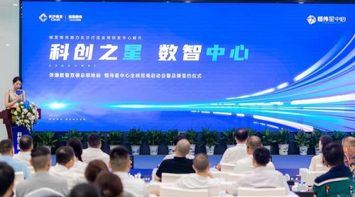 长沙 在数字化浪潮中前行的智慧城市