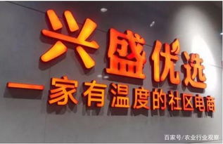 智慧引领，龙头驱动 以智慧农业新模式助推我国畜牧养殖业高质量发展